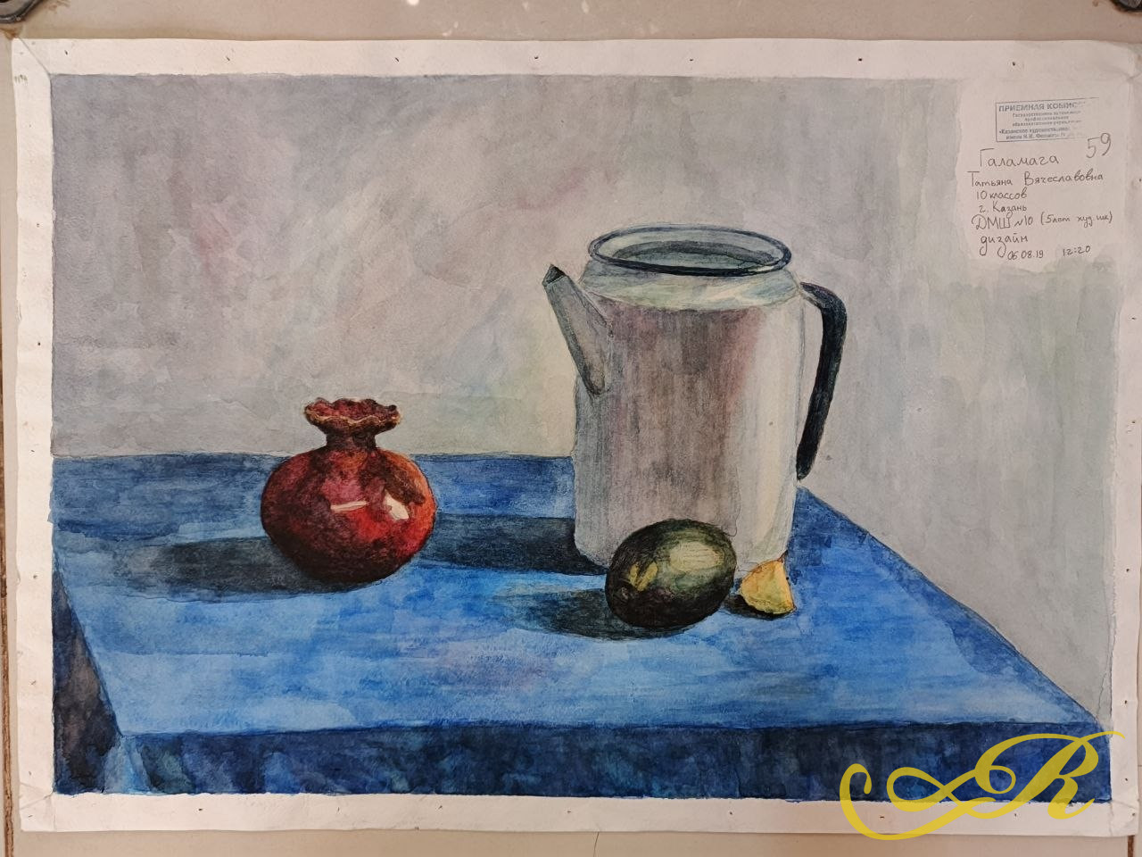  Рисунки,картины  студентов КХУ.  Н.И. Фешина. Галамага Т.В. Г. Казань . 06.08.2019г. 12:20.   Бумага, акварель, карандаш. 41,5*59 см.