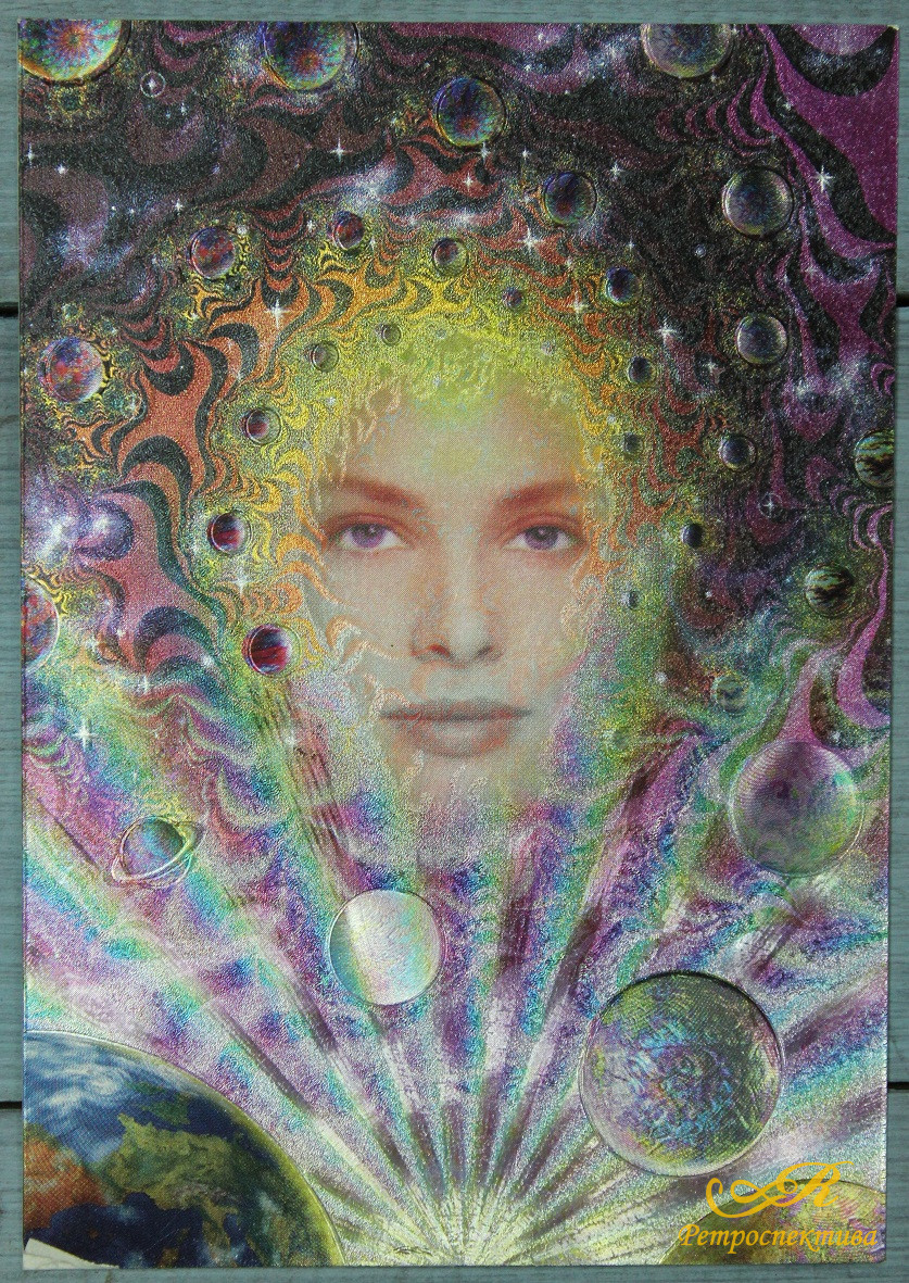 Открытка "Безупречное существо", Англия, кон. ХХ в.