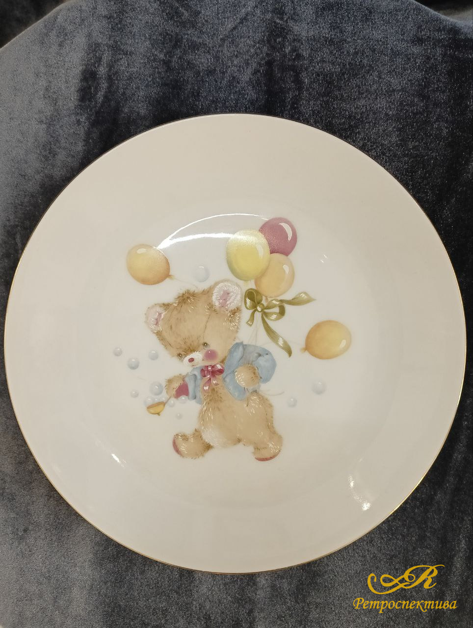 Тарелка «Мишка с шариками» фарфор 19см.Чешская республика Богемия