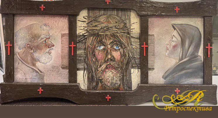 Картина Триптих " Иисус" Автор:  Бусыгин А.В.  Холст, масло. Арт - рама из дерева. 1988 г.