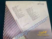 Пластинки " Танцевальная музыка 30 х годов."