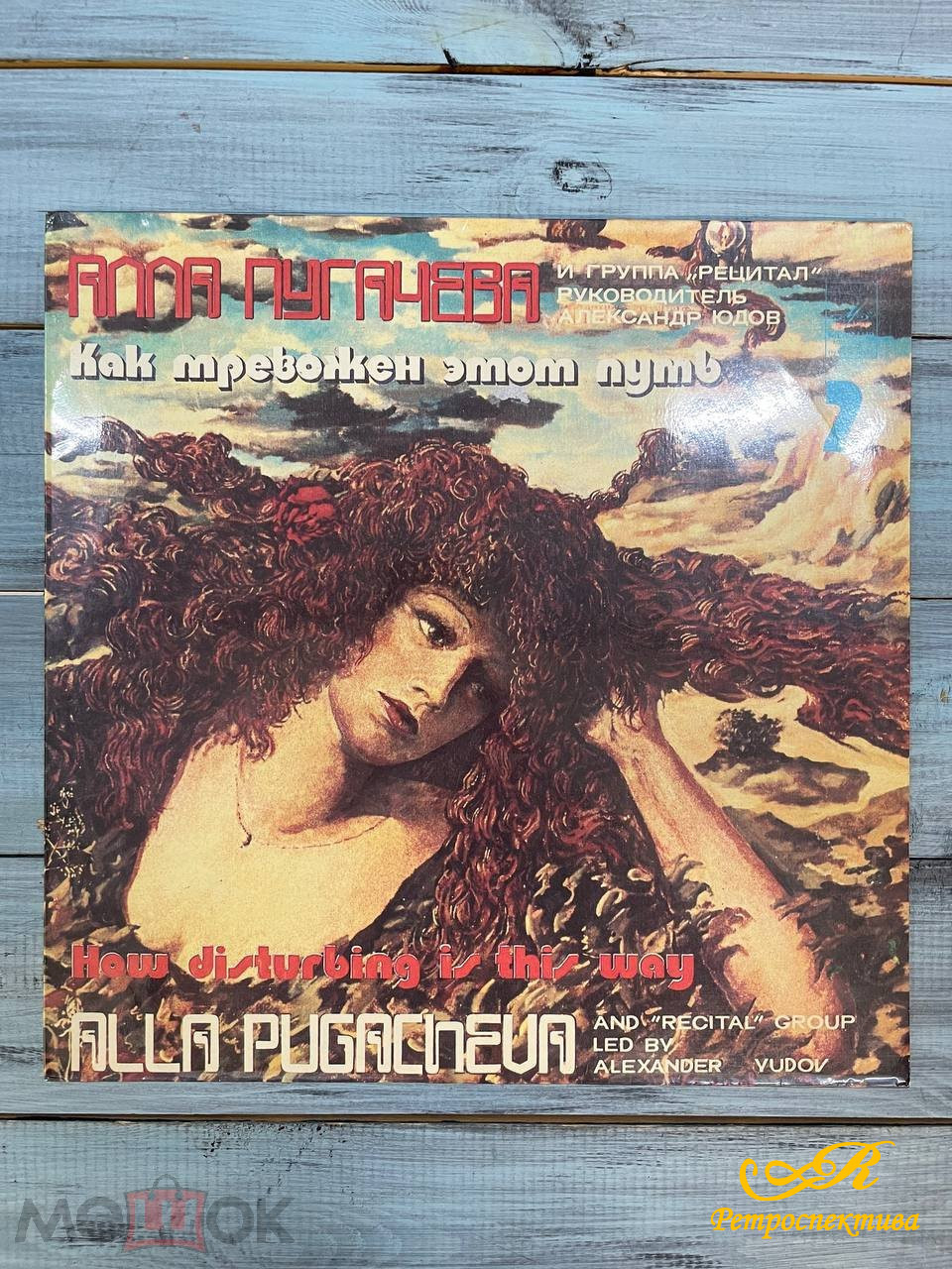 Виниловые пластинки от всесоюзной фирмы "Мелодия", СССР