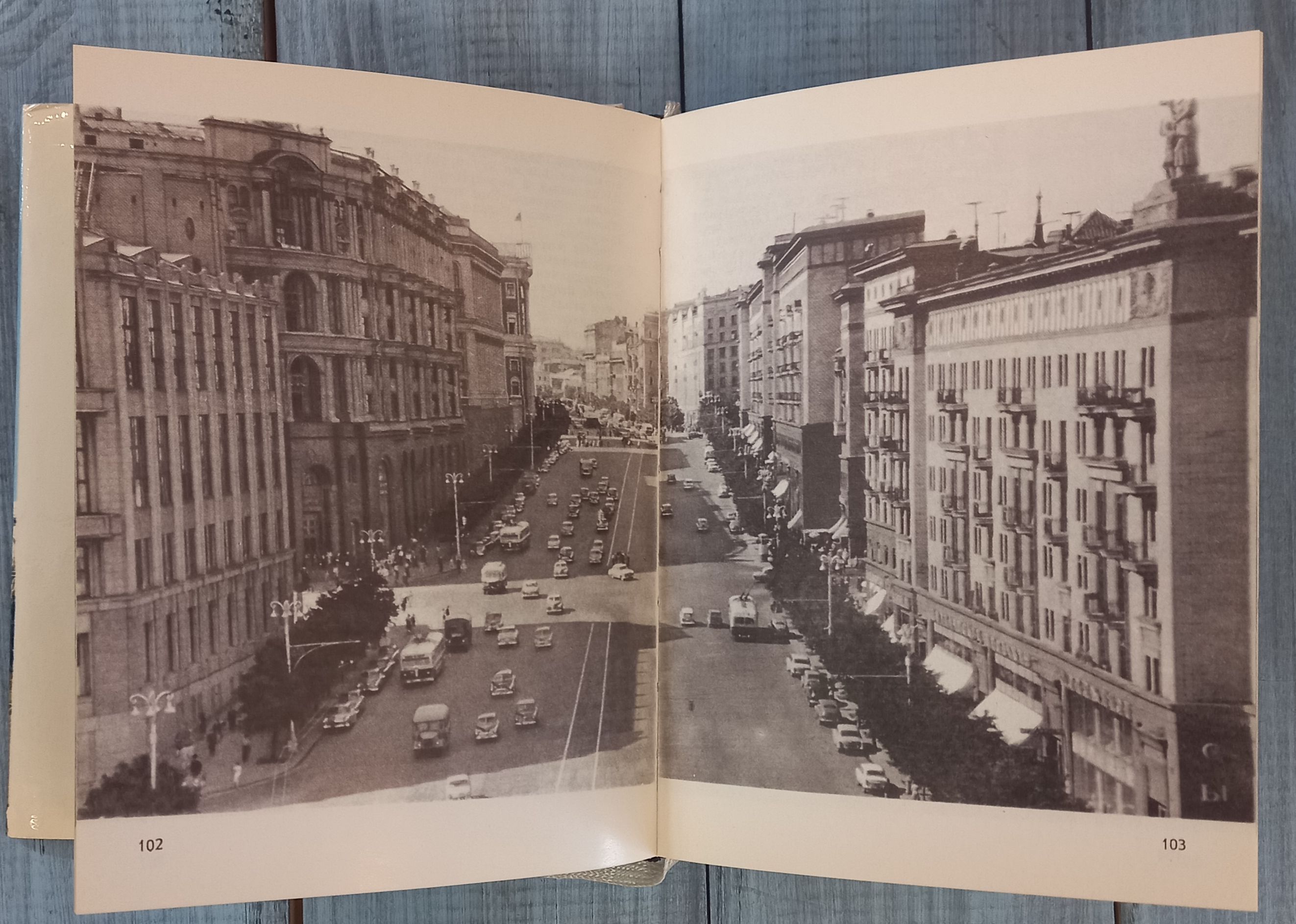 Книга «Москва краткий путеводитель», московский рабочий 1971 год
