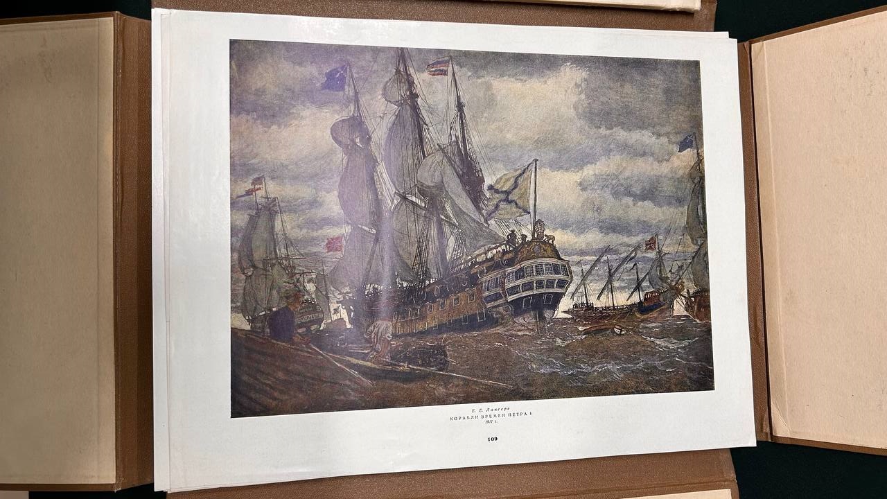 Альбом с репродукциями "Художественные сокровища СССР, Гос. Рус. Музей" 1954 г. издательство ИЗОГИЗ