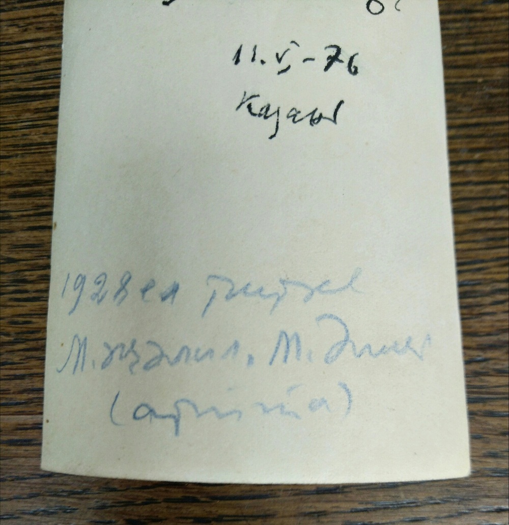 Фотография Мусы Джалиля с его автографом, 1928 г.