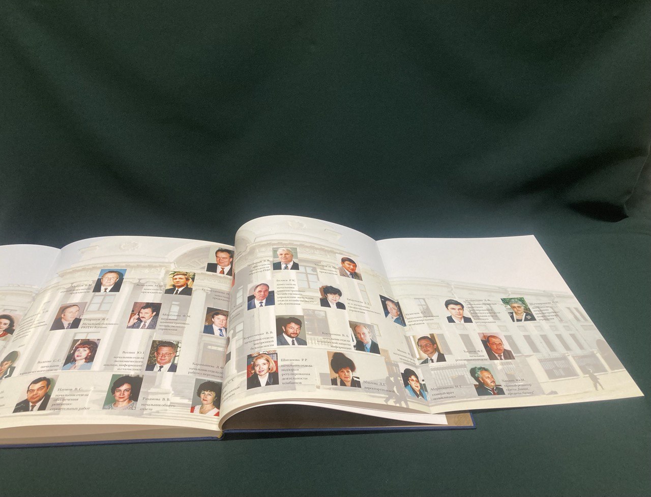 Книга "Банк на все времена". Берлин 1997 г.