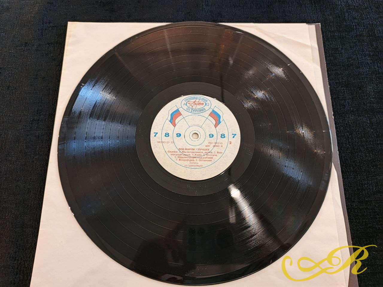  Боб Марли Лучшее Bob Marley Best LP Антроп (Vinyl NM / Конверт NM см фото) ШК 