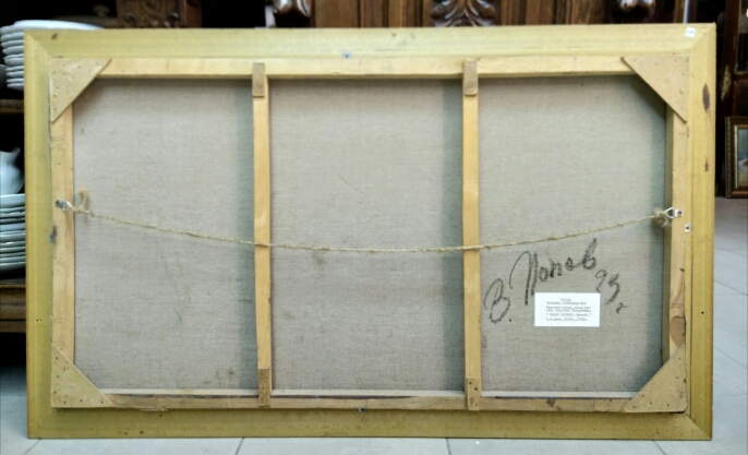 Картина "Малые карелы. Музей"  Художник Попов В.А., 1993 г.