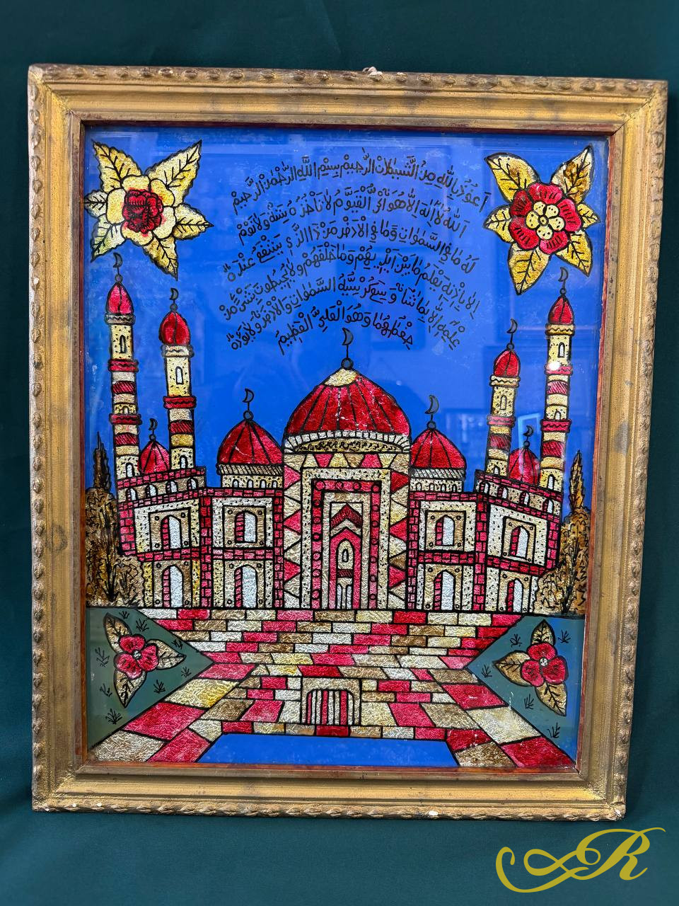  Старинный татарский шамаиль «Аят аль-Курси». Казань. Начало XX века.Размеры 56*46 см