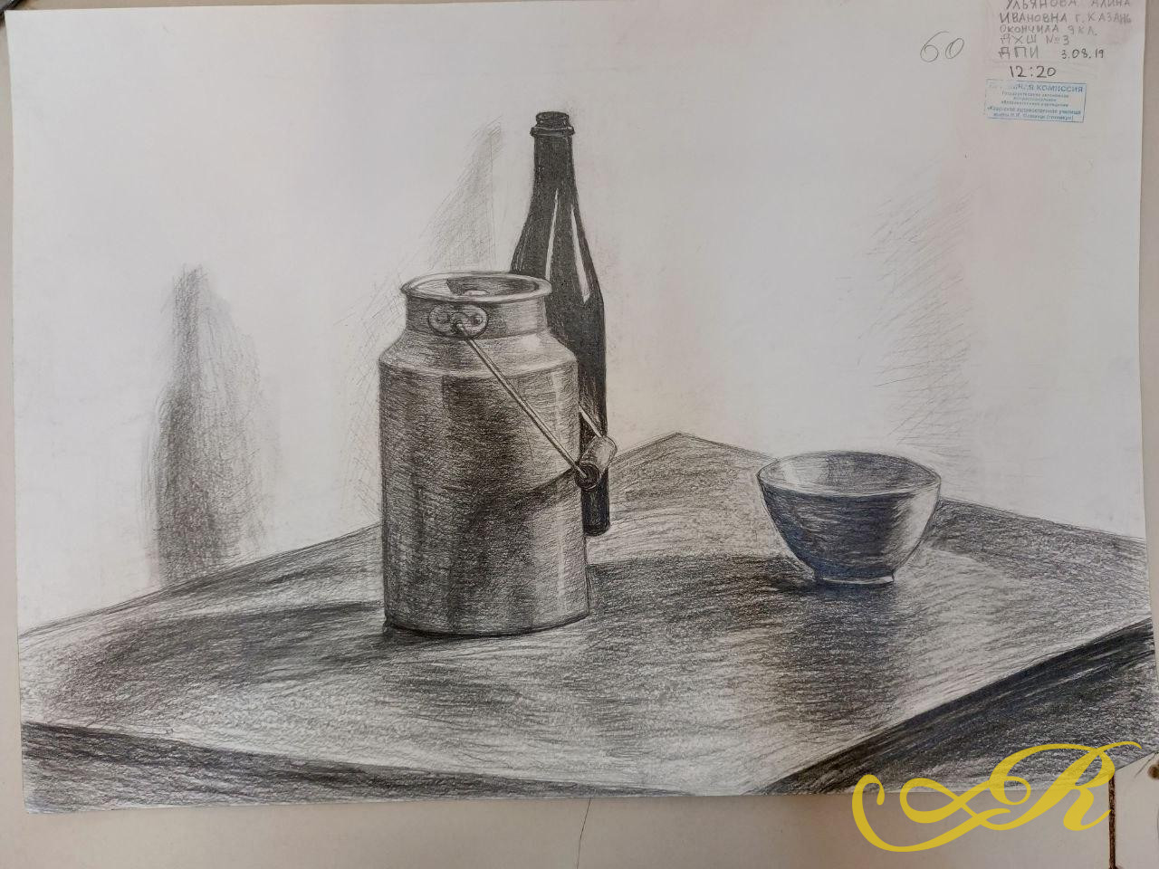  Рисунки,картины  студентов КХУ.  Н.И. Фешина.Академический рисунок. Техника нанесения карандаш. Ульянова А.И. 03.08.2019г.в 12.20.  Бумага,  карандаш.41,5*59 см.