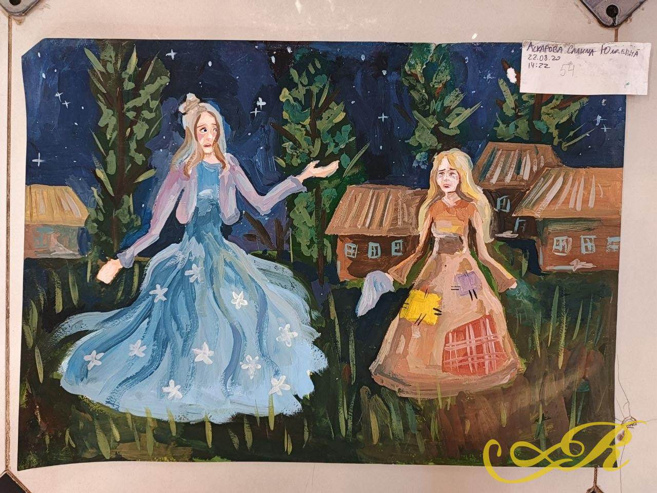  Рисунки,картины  студентов КХУ.  Н.И. Фешина. Аскарова С.Ю. 22.08.2020г. 14:22. . Бумага, акварель, карандаш. 42*58,7 см.