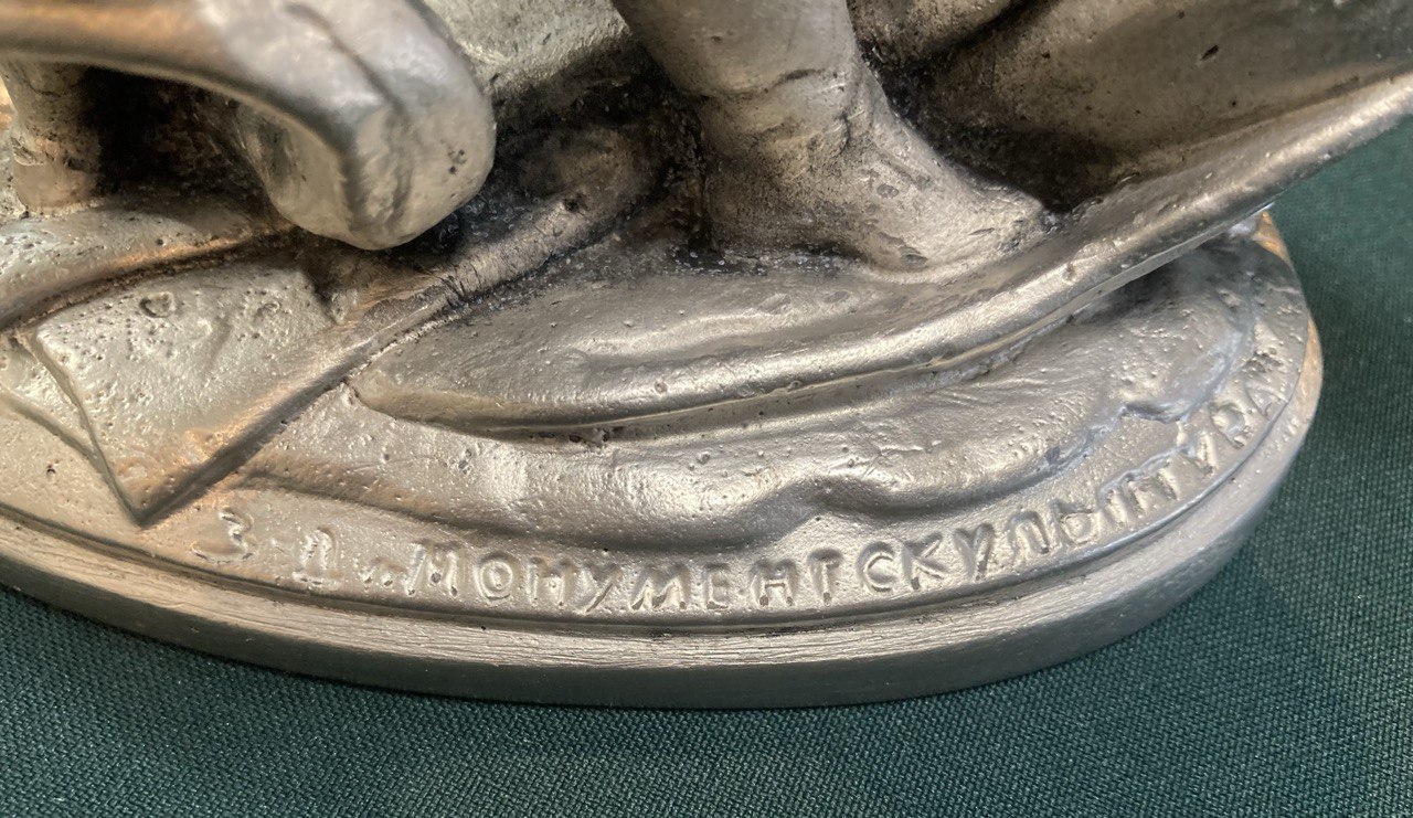 Скульптура " Руслан и Черномор" силумин.