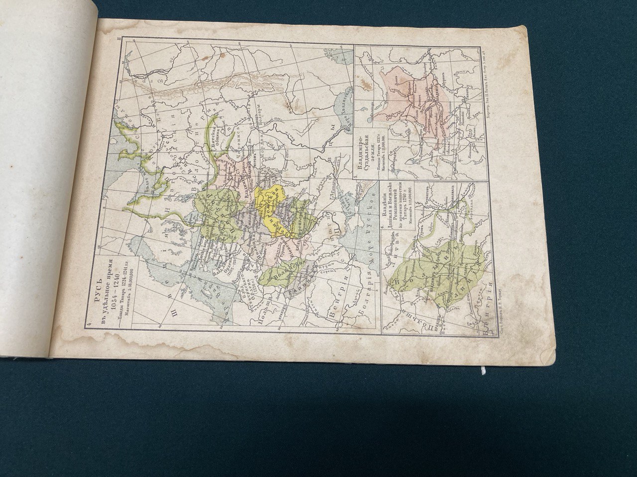 Русские правители всей Истории России. Издание 1902 года.