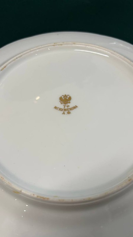 Тарелки Кузнецовские стиль Лимож, XIX в. Российская Империя.