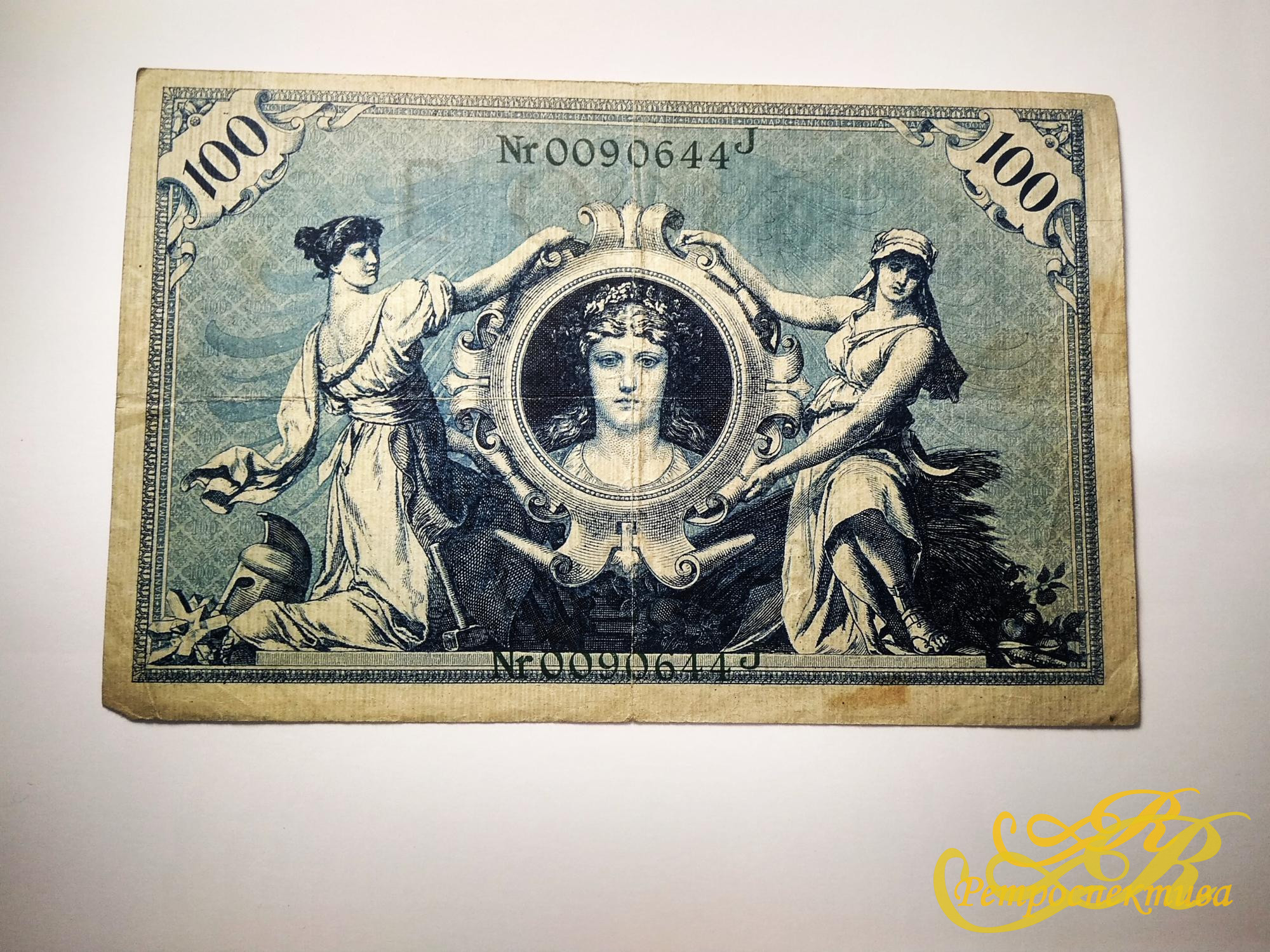 100 рейхсбанкнот 1908 года