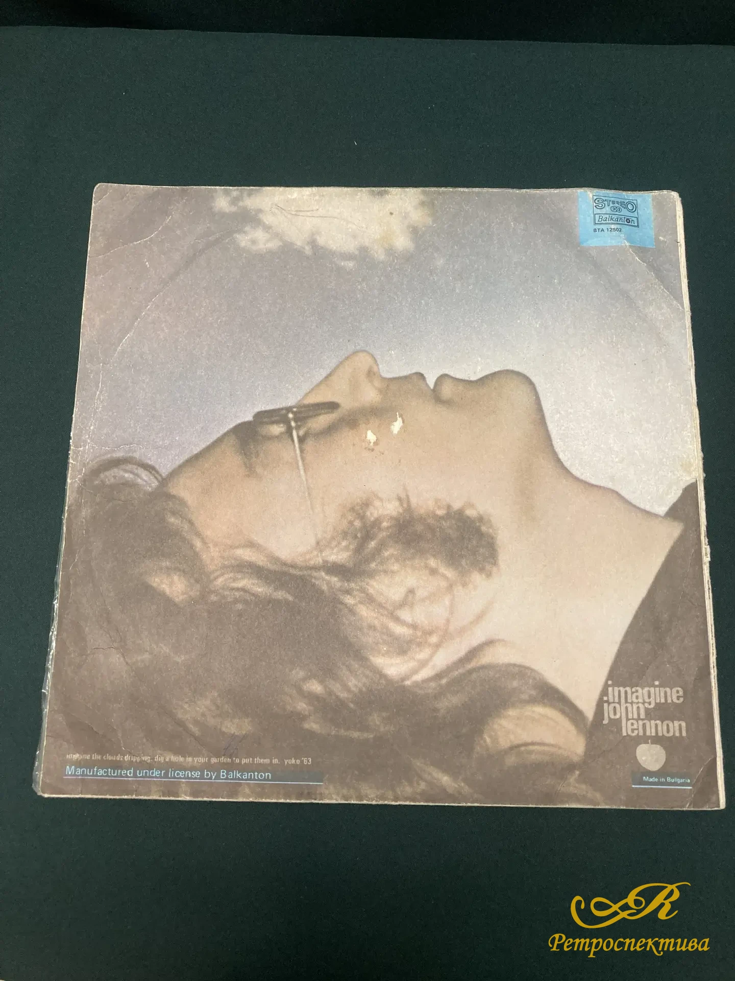 Пластинки 3 шт. John Lennon  "Plastic ono band ";" Imagine John Lennon"