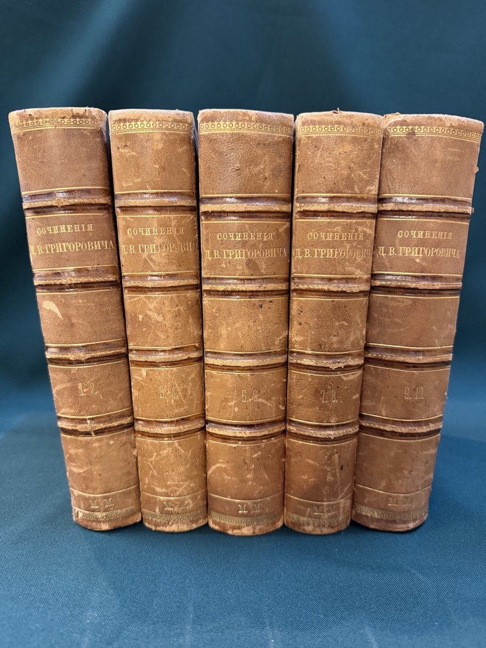Полное собрание сочинений Д.В. Григоровича в 10 томах (5 книг). изд.Н.Г. Мартынова, 1884 г