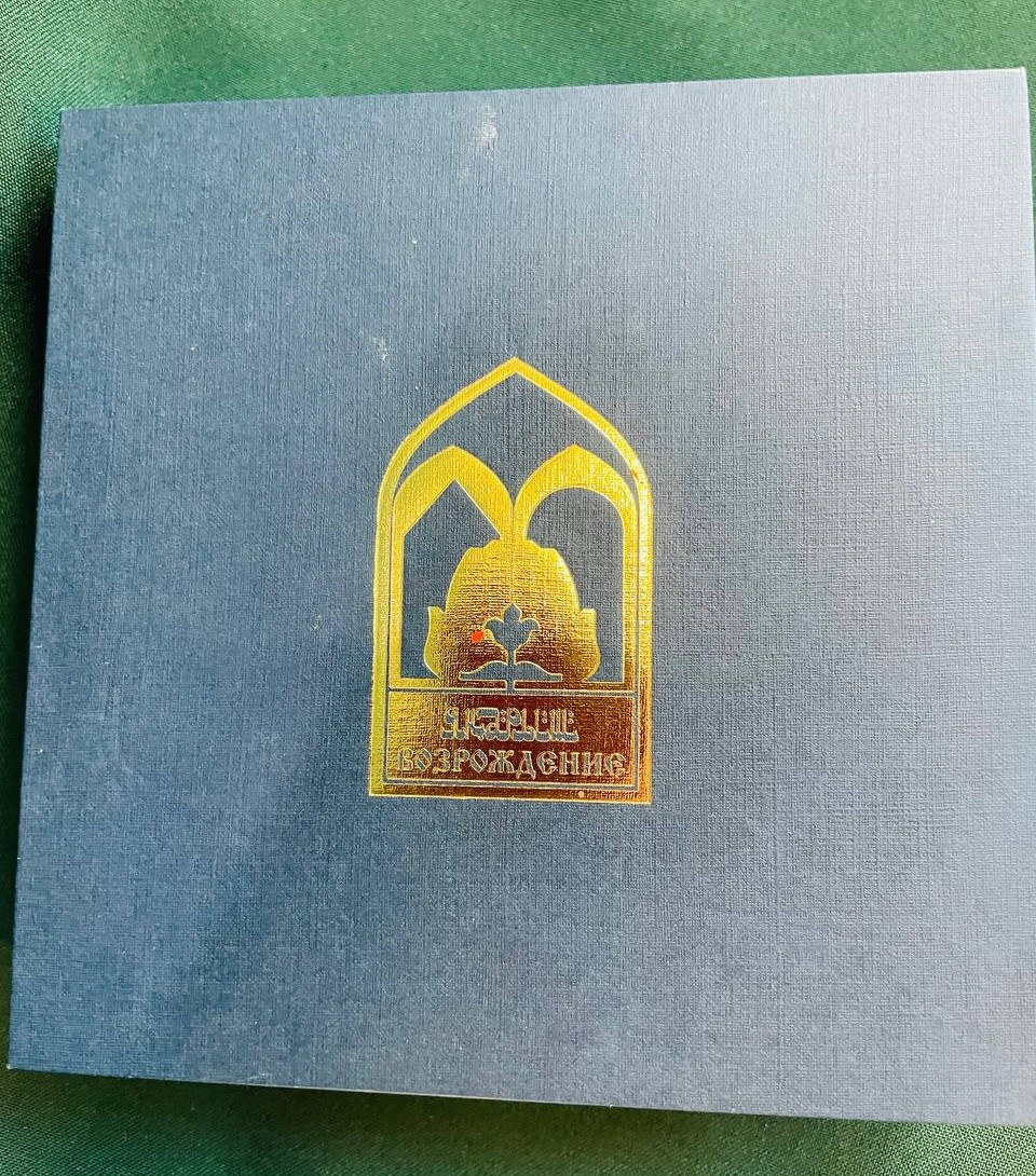 Тарелочка "Булгар.Свияжск. Возрождение",серебро