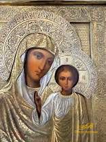 Икона " Казанская Пресвятая Богородица" Кон. XIX - нач.XX в