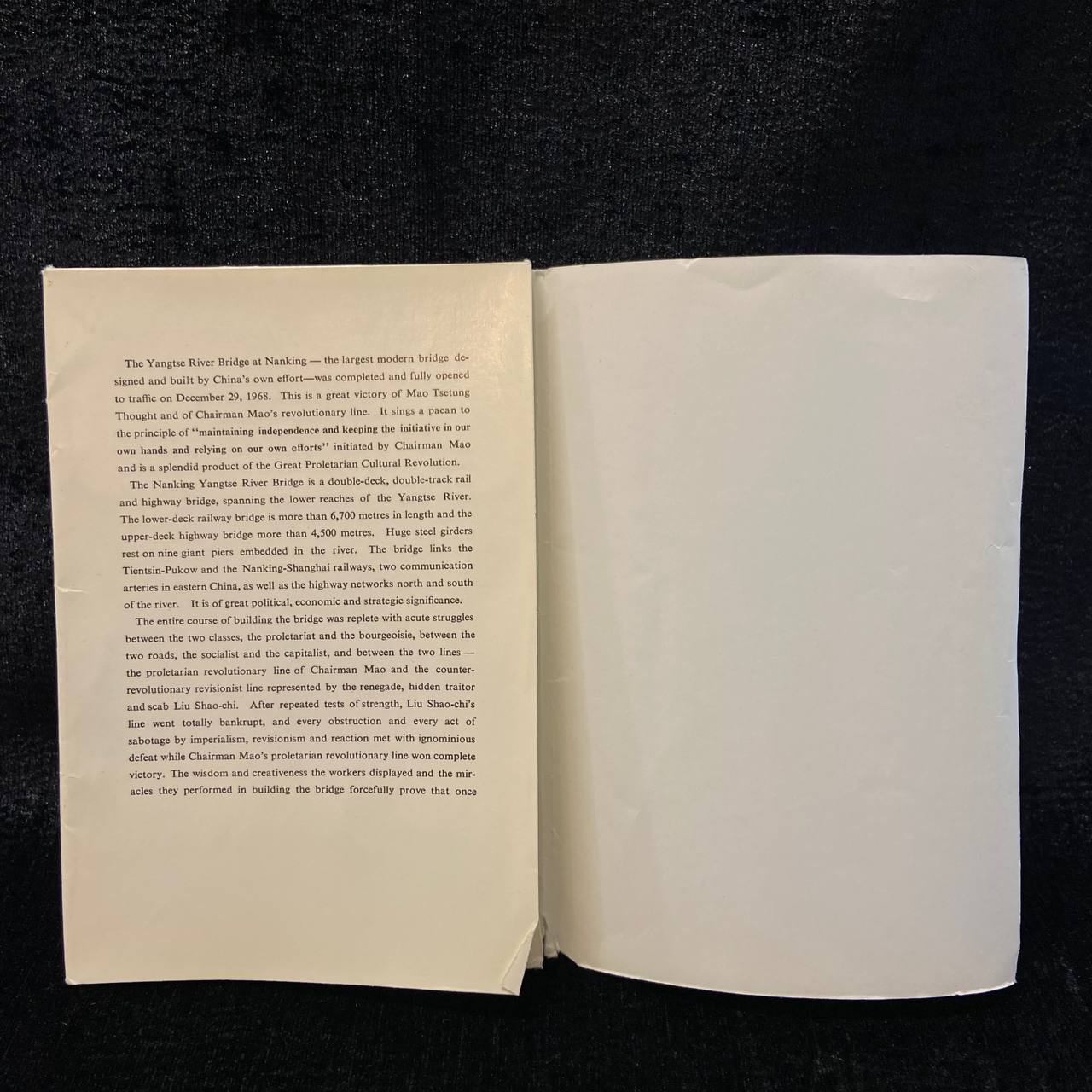 Комплект открыток (10 шт) "Нанкинский мост через реку Янцзы"