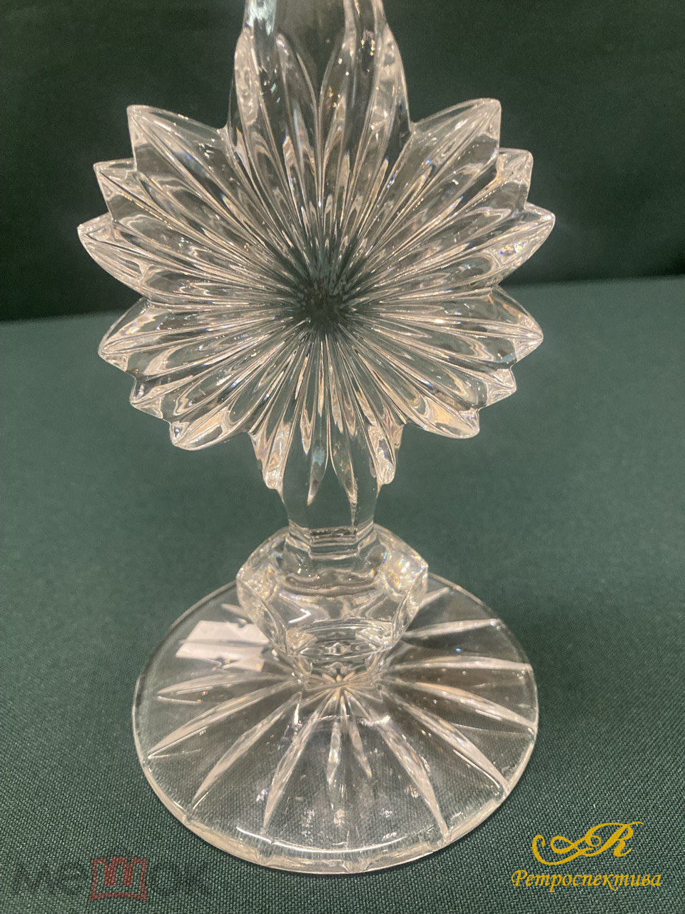 Подсвечник хрустальный. СССР. Высота 21 см.