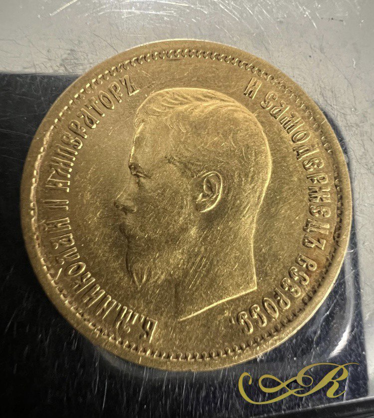 Монета 10 золотых рублей 1899 год. Золото 900 пр. 8,60 гр.