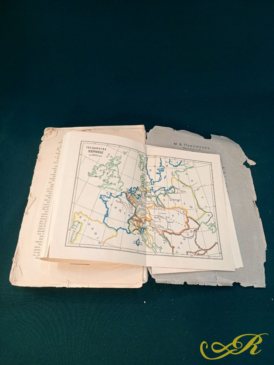  Книга История Европа XIX Века Ч.ФайфЪ издание второе С.Петербург 1904 г