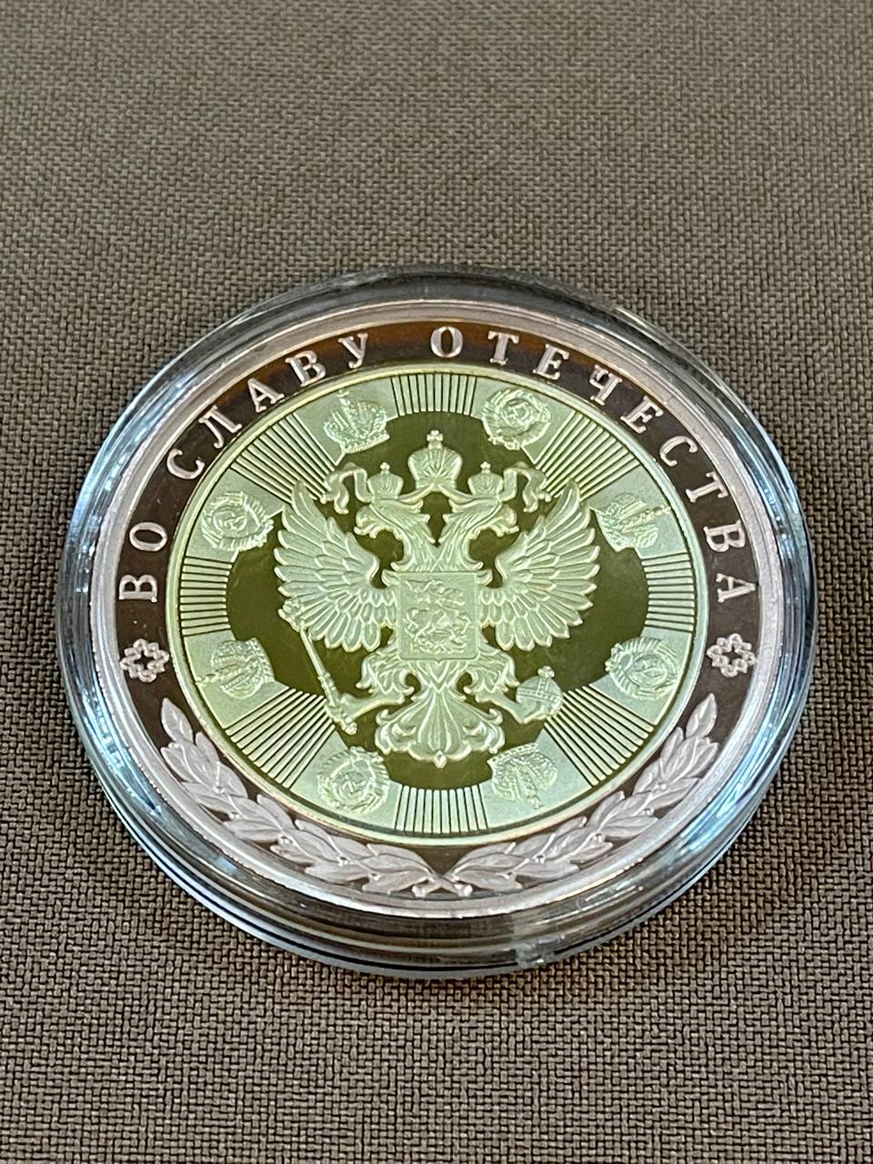 Монеты,медали с сертификатом в ассортименте
