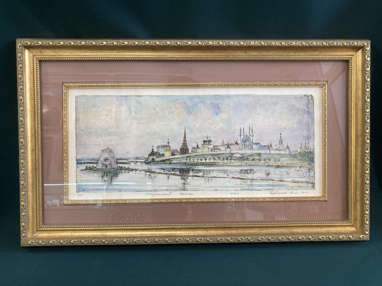 Офорт "Казанский кремль" Памятник .Бердников Ю.Л. 2010 г.