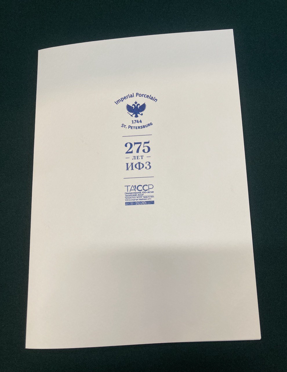 Сервиз чайный  " Тантана" ИФЗ