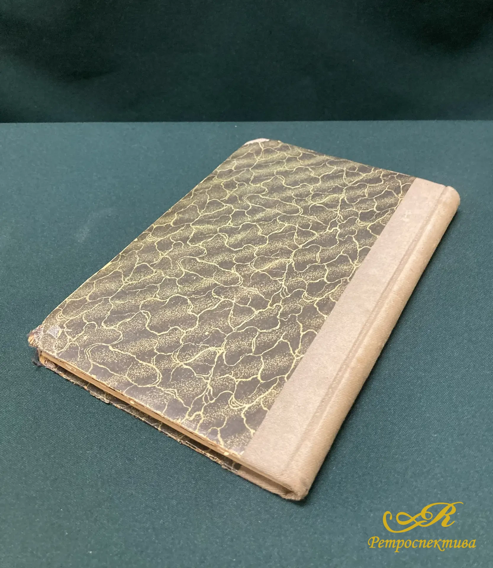 Книга "Путеводные нити в химии" Семь общедоступных лекций по истории химии. Вильгельм Оствальд. 1908