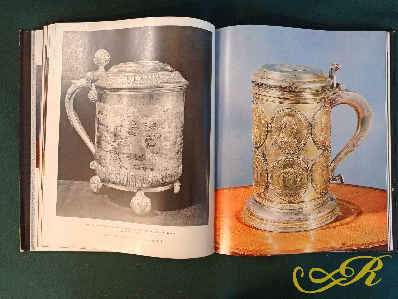  книга посвященная истории русского ювелирного искусства. Это специализированное издание или каталог, освещающий изделия из драгоценных металлов.  Русское художественное серебро. 
