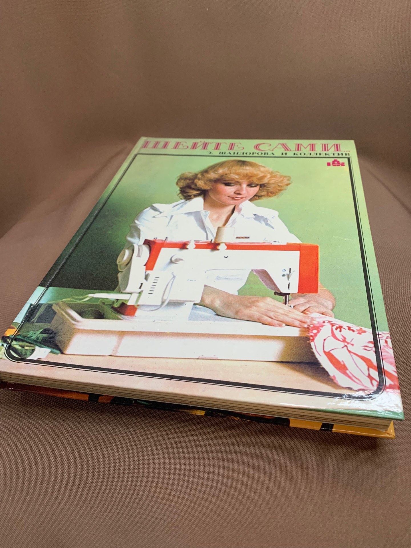 Книга «Шейте сами», издательство «Обзор», Братислава, 1988 год