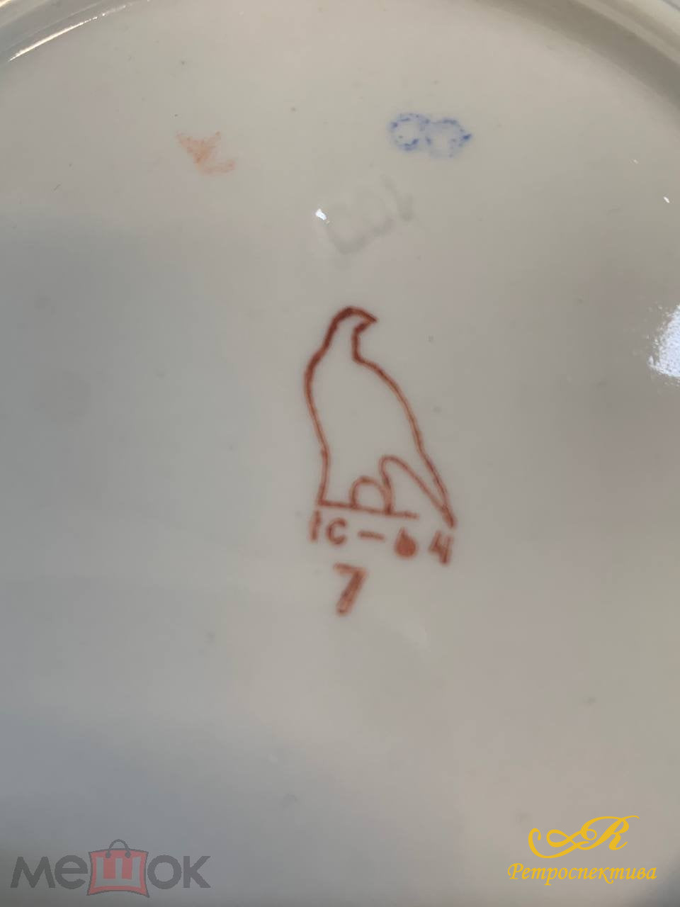 Фарфоровая чайная пара Дулево.СССР.