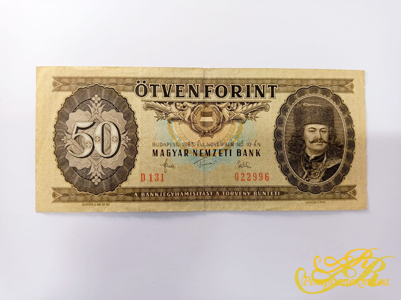 50 форинтов, Венгрия, 1983 г.
