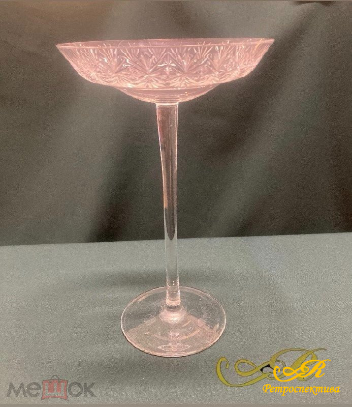 Ваза на высокой ножке. СССР 70-е г.