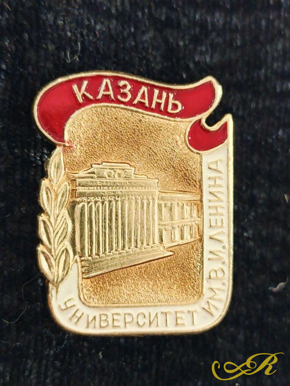 Набор значков .Города  СССР. Цена за 1 значок. 