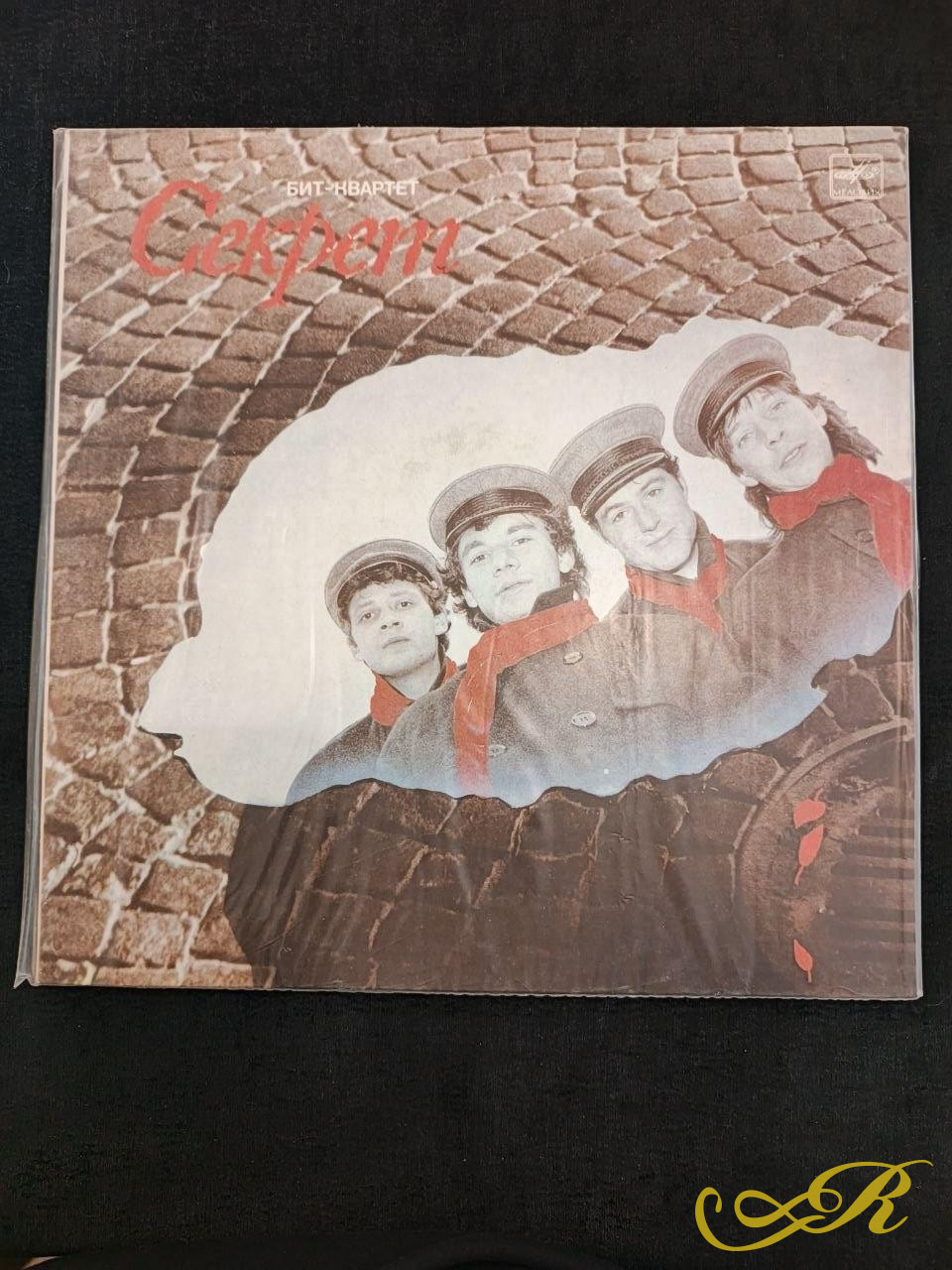 «Секрет» бит квартет. Мелодия 1987г