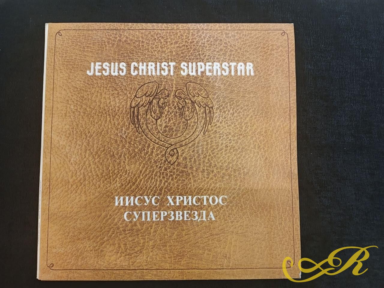  Jesus Christ Superstar. Иисус Христос Суперзвезда 2LP. Рок-опера