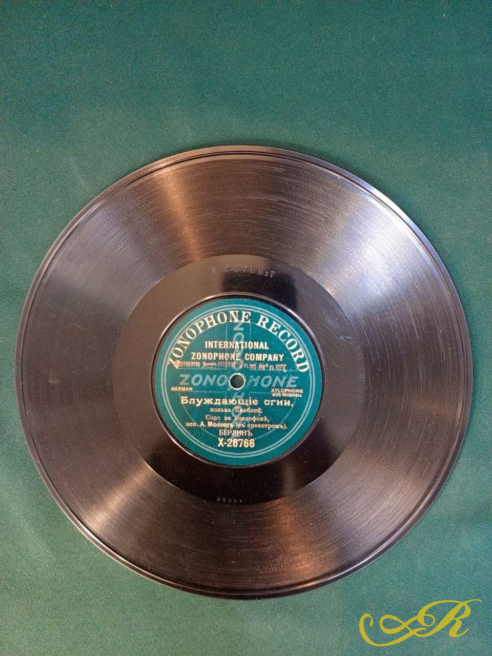  Граммофонная Пластинка ZONOPHONE RECORD Блуждающие огни, игры гномов.А.Мюллер Германия