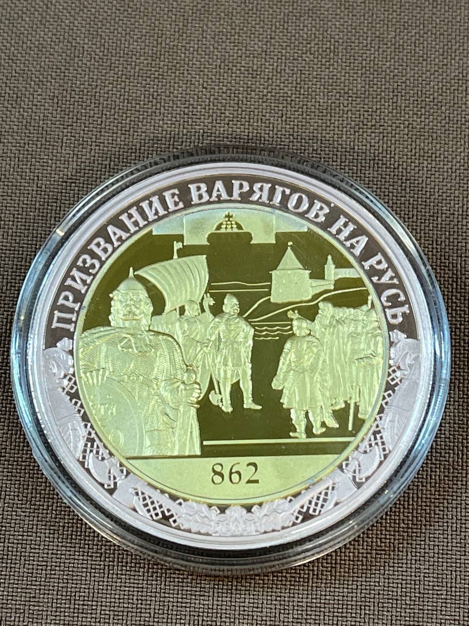 Монеты,медали с сертификатом в ассортименте