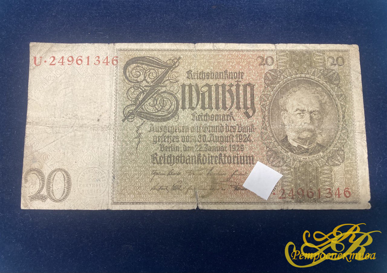 20 рейхсмарок 1929 г Германия