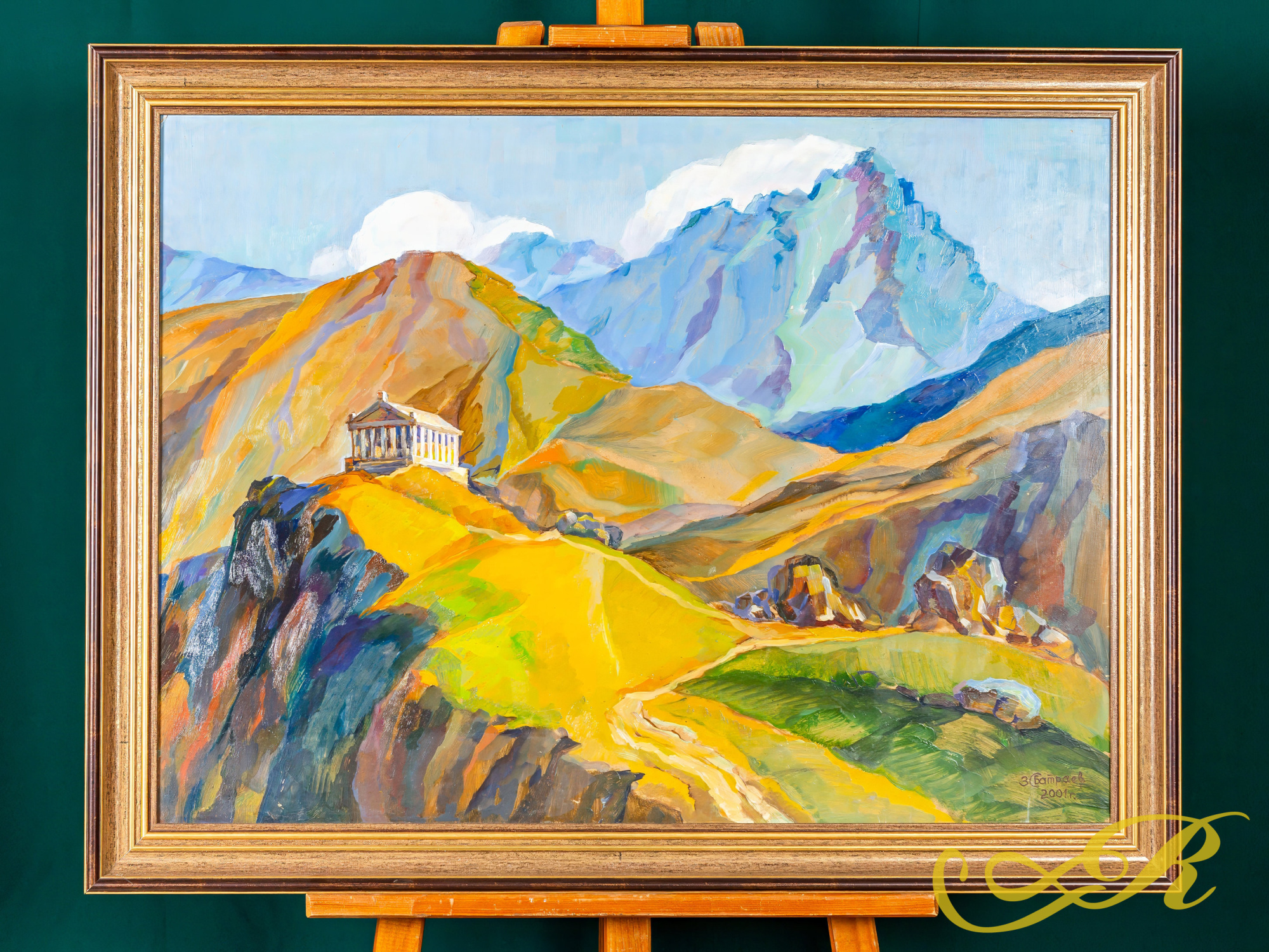 Картина "В горах Армении" 2001 год Художник Батраев З.С.