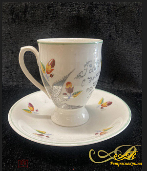 Фарфоровая кофейная пара Песочное 55г. (Подписная)