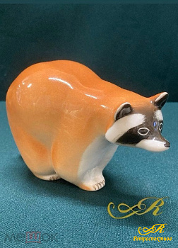 Фарфоровая фигурка " Енот" ЛФЗ 1970 - 1991 г.г. СССР.