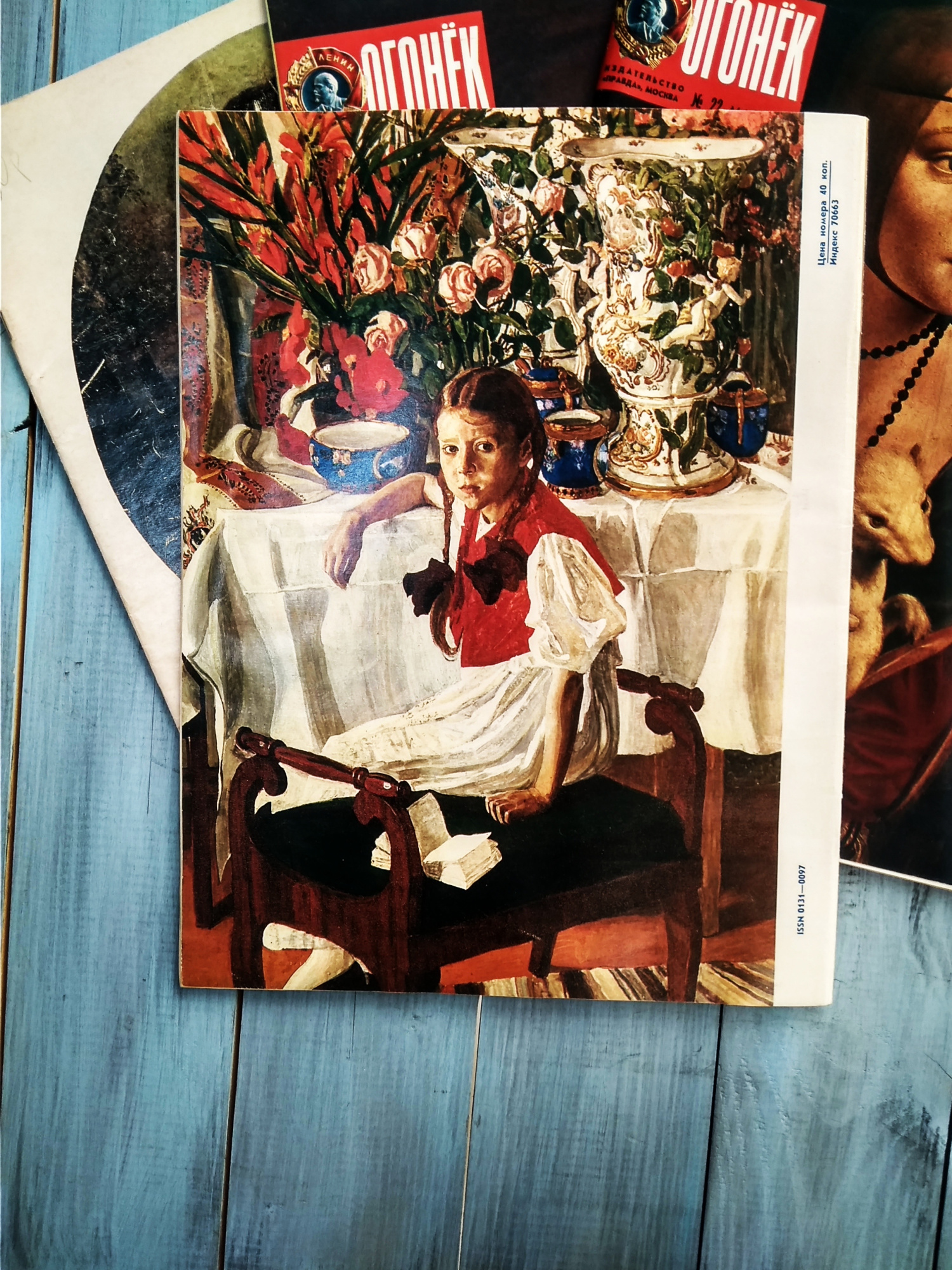 Журналы Огонек