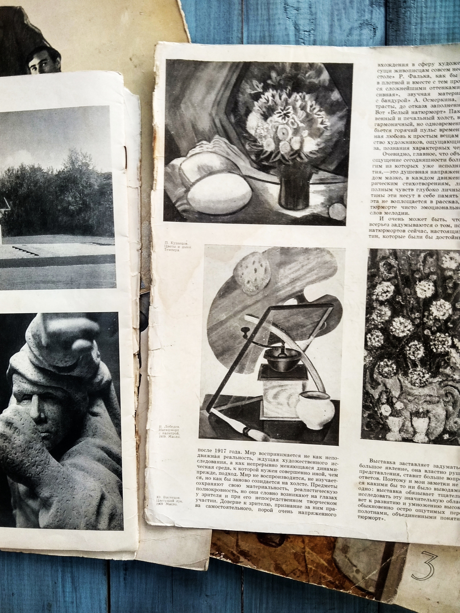 Журналы Творчество (9 шт)