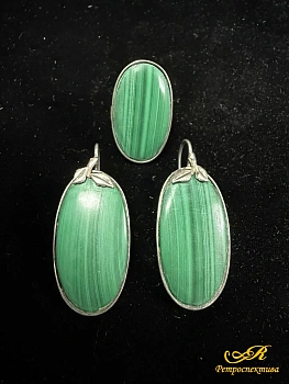 Серебряный комплект: Серьги и кольцо. Серебро 875 пр. Малахит. Вес изделия 38,29 гр.СССР 50 - 60 г.г. 