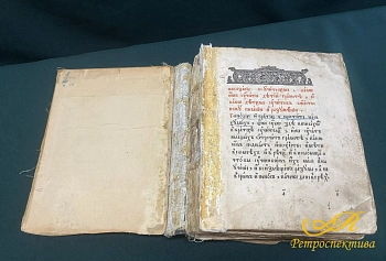 Книга - обучающая , церковная , старинная на церковнославянском языке. Москва, конец XIX в.