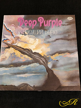 LP Deep Purple - Несущий Бурю USSR / 1991 / NM / NM